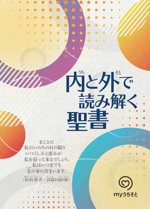 冊子