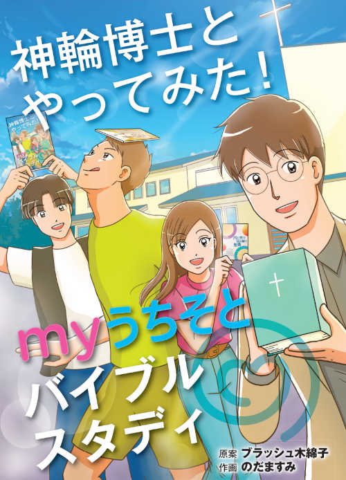 漫画