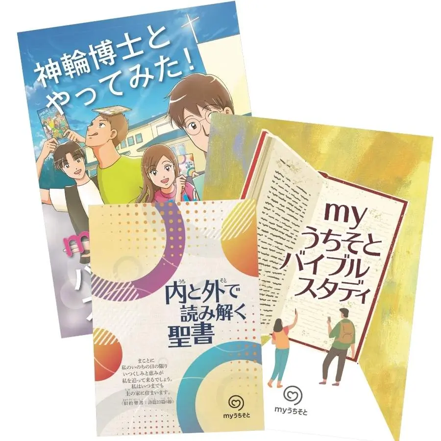 order myuchisoto series